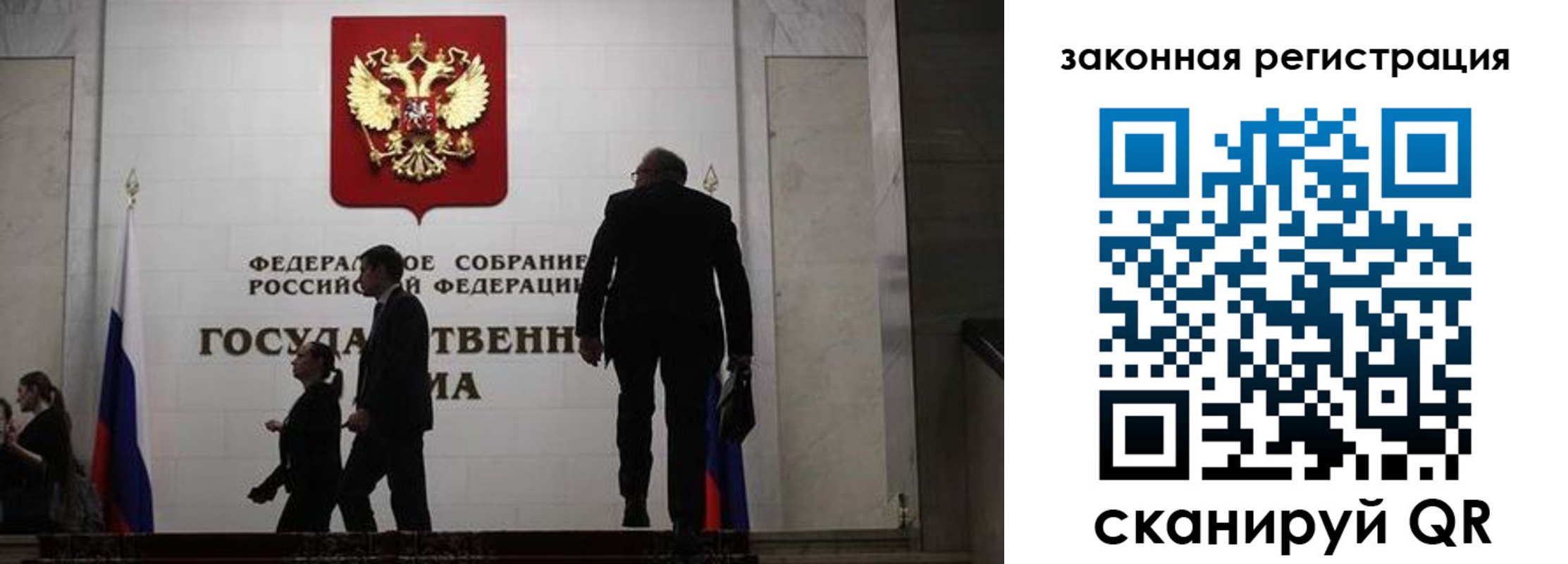 прописка иностранных граждан в Наро-Фоминске